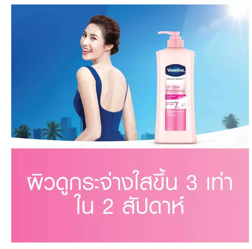 Vaseline Healthy Bright UV Extra Brightening GlutaGlow Lotion