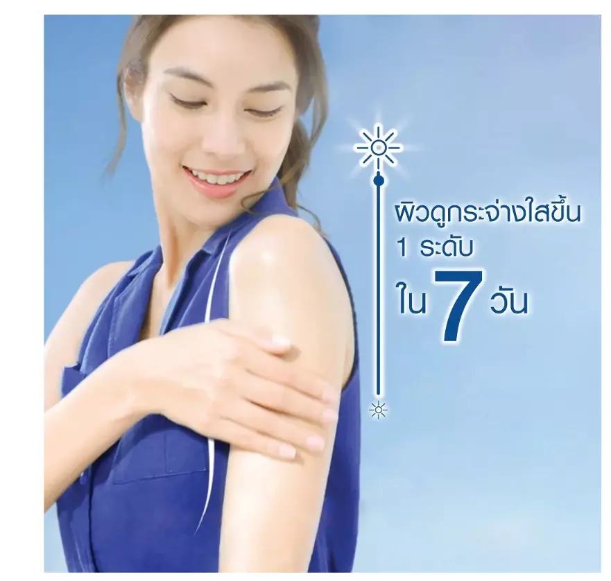 Vaseline Healthy Bright UV Extra Brightening GlutaGlow Lotion